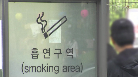 "금연 후 체중까지 유지해야 골절 위험 감소"