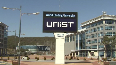 UNIST 성락경 교수, 백천물리학상 수상