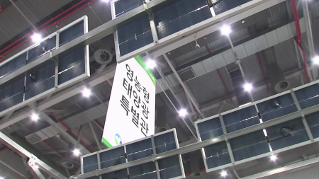 국내 최대 에너지엑스포 개막..."에너지 위기 속 태양광 발전 주목"