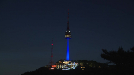 '지구의 날' 맞아 소등행사...YTN서울타워도 참여