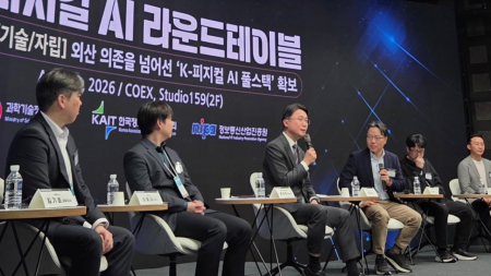 월드IT쇼, 'K-피지컬AI' 논의…최대 규모 외교사절단 초청