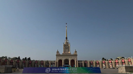 성균관대, 중국 원자력 전시회에서 방사선 피폭 예방 기술 공개