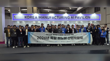 경남TP, 하노버서 제조 AI 성과 공개…영남권 14개 기업 참여
