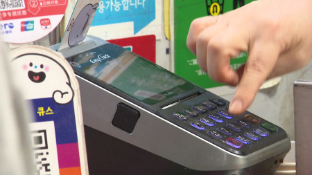 오늘부터 고유가지원금..."국민 70%에 최대 60만 원"