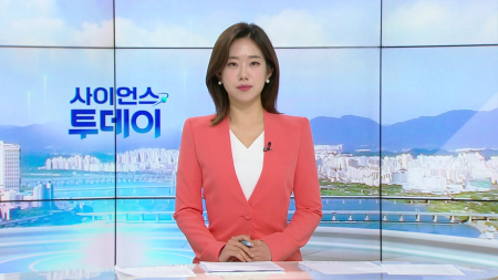 [다시보기] 4월 27일 (월) 오전 사이언스 투데이