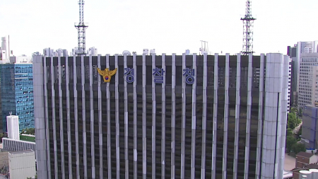 가평 골프장 10만 명 정보 유출...북한 해킹 가능성