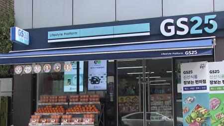 편의점 국제택배 요금 다음 달부터 평균 7% 인상