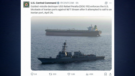 미 중부사령부 "이란 국적 유조선 M/T 스트림 호르무즈 봉쇄"