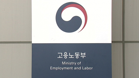 "공공 비정규직, 1년 미만 계약 금지·공정수당 지급"