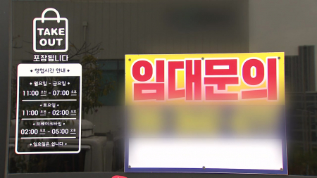 산업단지 불황에 주변 상권도 휘청..."매출 반 토막"