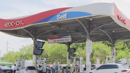 내일부터 고유가 피해 지원금 모든 주유소에서 사용 가능