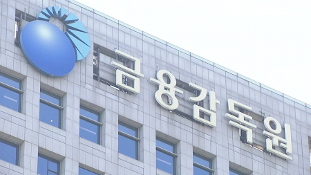 보이스피싱으로 인한 억울한 계좌 동결, 해제 빨라진다