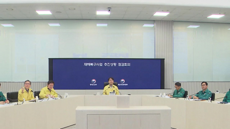 전국 재해복구사업 67% 완료..."복구 속도 빨라져"