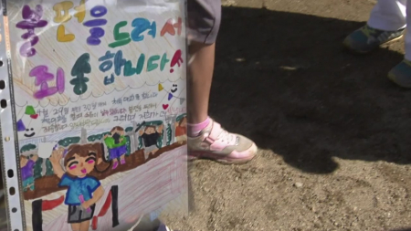 '소풍도 축구도 금지'...교사 책임론에 학교 위축