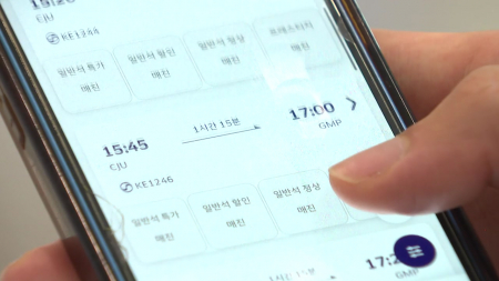 유가 급등에 관광객 감소...제주도, 긴급 대책 마련