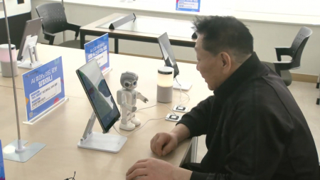 AI 시대 속 커지는 격차…69곳으로 늘어난 'AI 디지털 배움터'