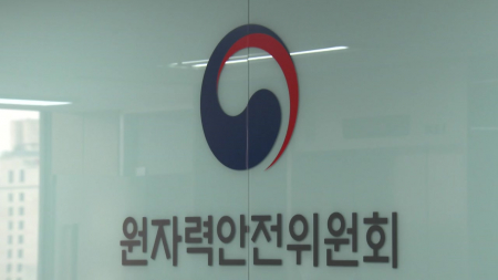 "충남 비파괴 검사 업체 작업자 초과 피폭"