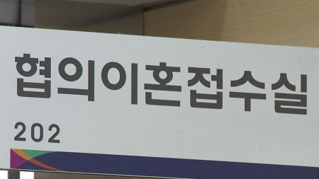이혼 6년째 감소...60세 이상 '황혼결별'은 역대 최다