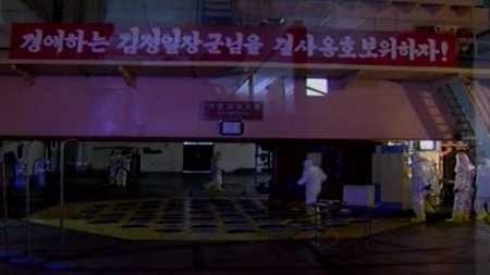 백악관 “미·중 '북한 비핵화' 재확인"...농축산물 수출 성과 강조