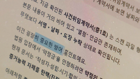 법의 문턱 낮춘 AI...이면엔 '대체 불가' 영역도