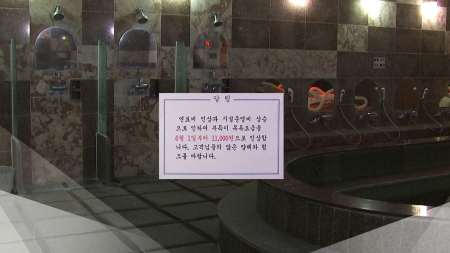 이란 전쟁 여파가 동네 목욕탕까지..."소모품 가격 30% 상승"