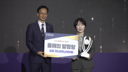 우리나라 첫 여성 발명왕 탄생...먹는 식욕억제제 개발