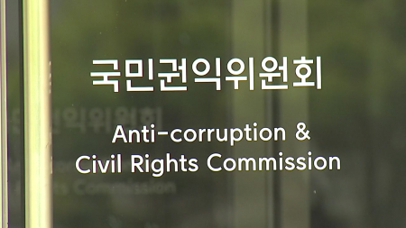 권익위 "신청기한 지났어도 출산지원금 지원해야"