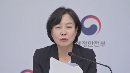 "중고거래 사기 막는다"...모바일 신분증 인증 도입
