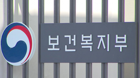 분만·소아·알코올 중독 24시간 진료 기관 신규 공모