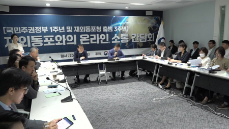 동포청장 "공공청사 확보, 인천시장 당선인과 조속히 협의"