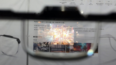 AI와 XR의 만남…'2026 대한민국 가상융합산업대전'