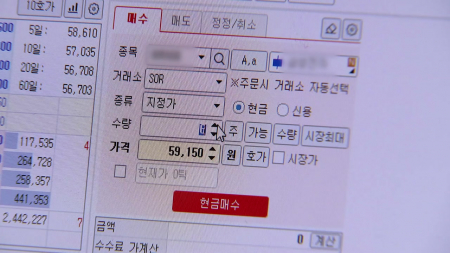 '빚투'에 가계대출 9.3조 늘었다...1년 9개월 만에 최대