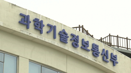 10개 국가 연구개발(R&D) 사이트 통합한 '연구24' 운영
