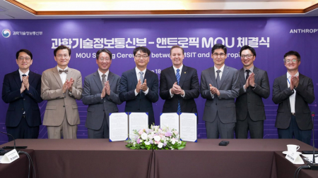 미토스 수출 통제 속 정부·앤트로픽 협력체계 구축