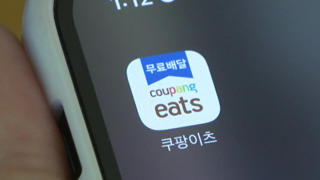 "가격 맞춰라" 갑질 혐의 배민·쿠팡이츠, 공정위 심판대에...과징금 수천억 예상