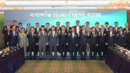국가전략기술 총력 지원…넥스트 얼라이언스 구축