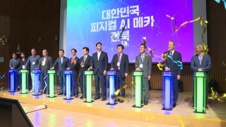 "새만금의 땅 전북에 피지컬 AI·로봇 도시 만들겠다"