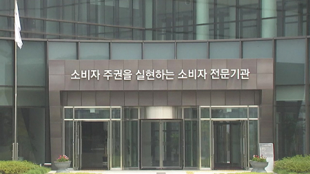 소비자원 "숙박 피해구제 여름에 21% 집중...환불 조항 확인해야"