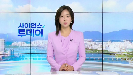 [다시보기] 6월 22일 (월) 오전 사이언스 투데이