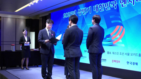2026년 상반기 '대한민국 엔지니어상' 수상자 16명 선정