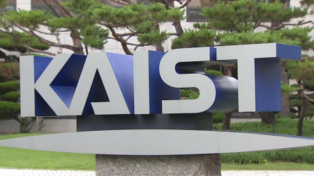 KAIST 18대 총장에 배충식 교수 선임