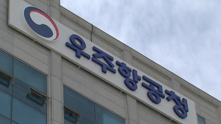 재사용 차세대발사체 본격 개발...달 탐사선 연구진과 협업