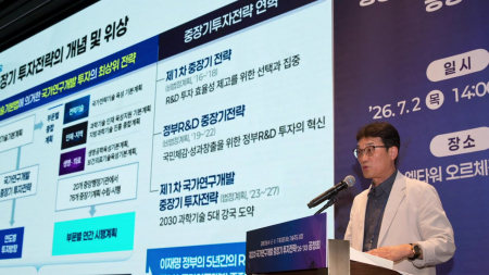 R&D에 정부 총지출 5% 투입…5년 투자전략 제시