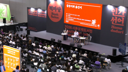 창작하는 AI 시대, '인간 선언' 나선 출판업계