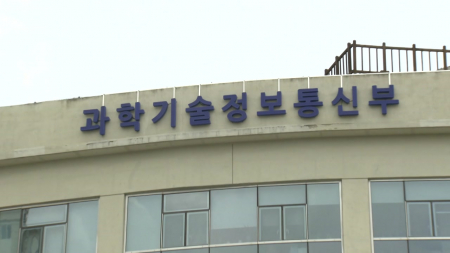 5년간 1조4천억 투입…경남·전북 AX R&D 사업 공모