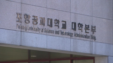 암 조직만 찾아 항암제 방출…'지능형 나노입자' 개발