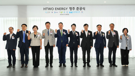 "폐기물로 수소 만든다"...현대차, 청주서 순환경제 시동