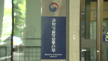 딥테크 창업 활성 방안 논의 성과교류회 개최