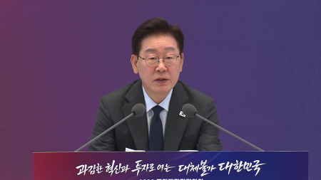 이 대통령 "추가 세수로 미래대응기금 신설...4대 분야 집중 투자"