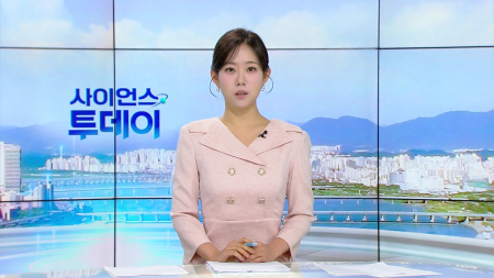[다시보기] 7월 14일 (화) 오전 사이언스 투데이